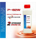 Balwaan Engine Oil 2-Stroke (P-82W) 500 ml